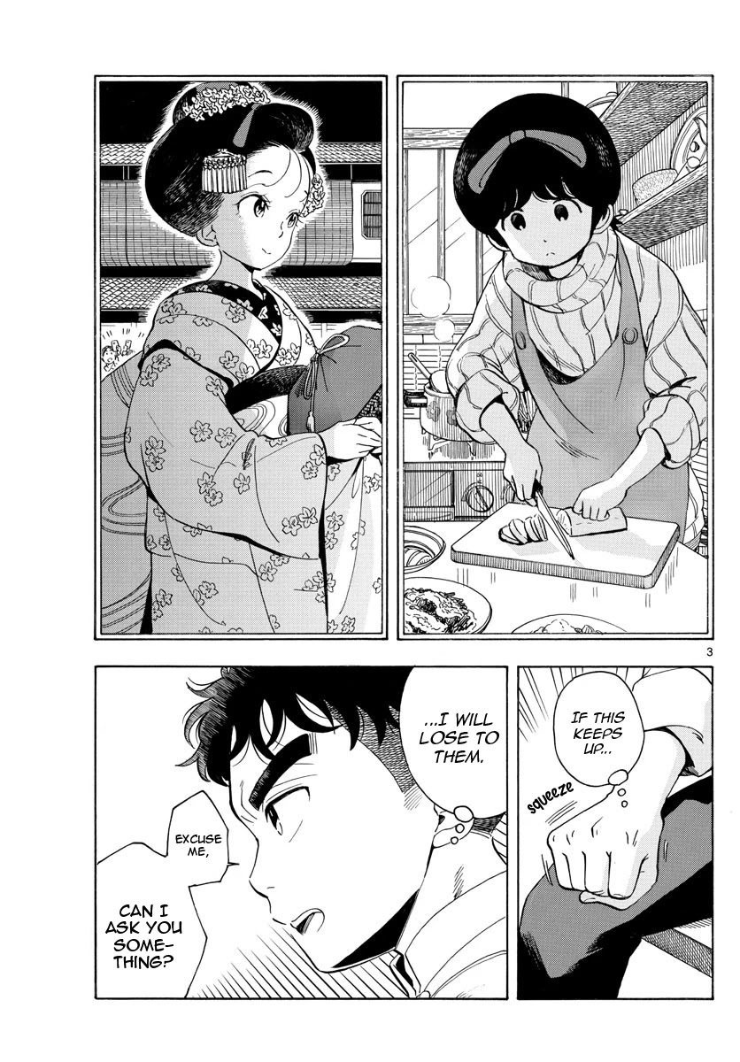 Maiko-san Chi no Makanai-san Chapter 159 page 3 - Chapter 159: Red Bicycle