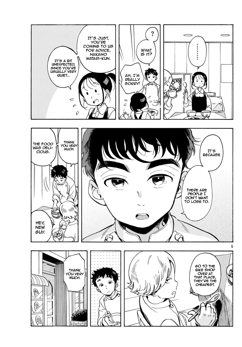 Maiko-san Chi no Makanai-san Chapter 159 page 5 - Chapter 159: Red Bicycle
