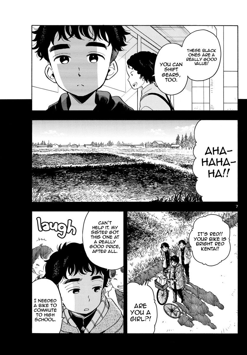 Maiko-san Chi no Makanai-san Chapter 159 page 7 - Chapter 159: Red Bicycle