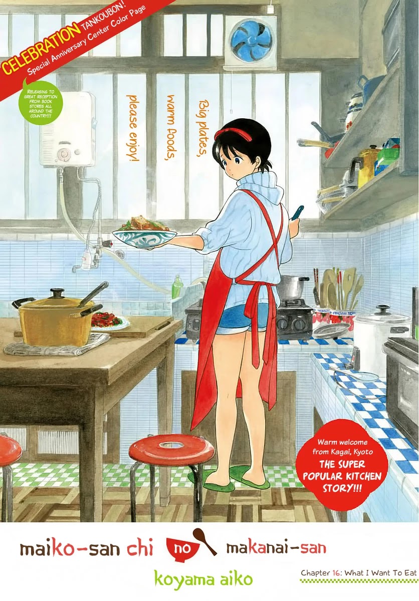 Maiko-san Chi no Makanai-san Chapter 16 page 1 - Chapter 16: What I Want To Eat