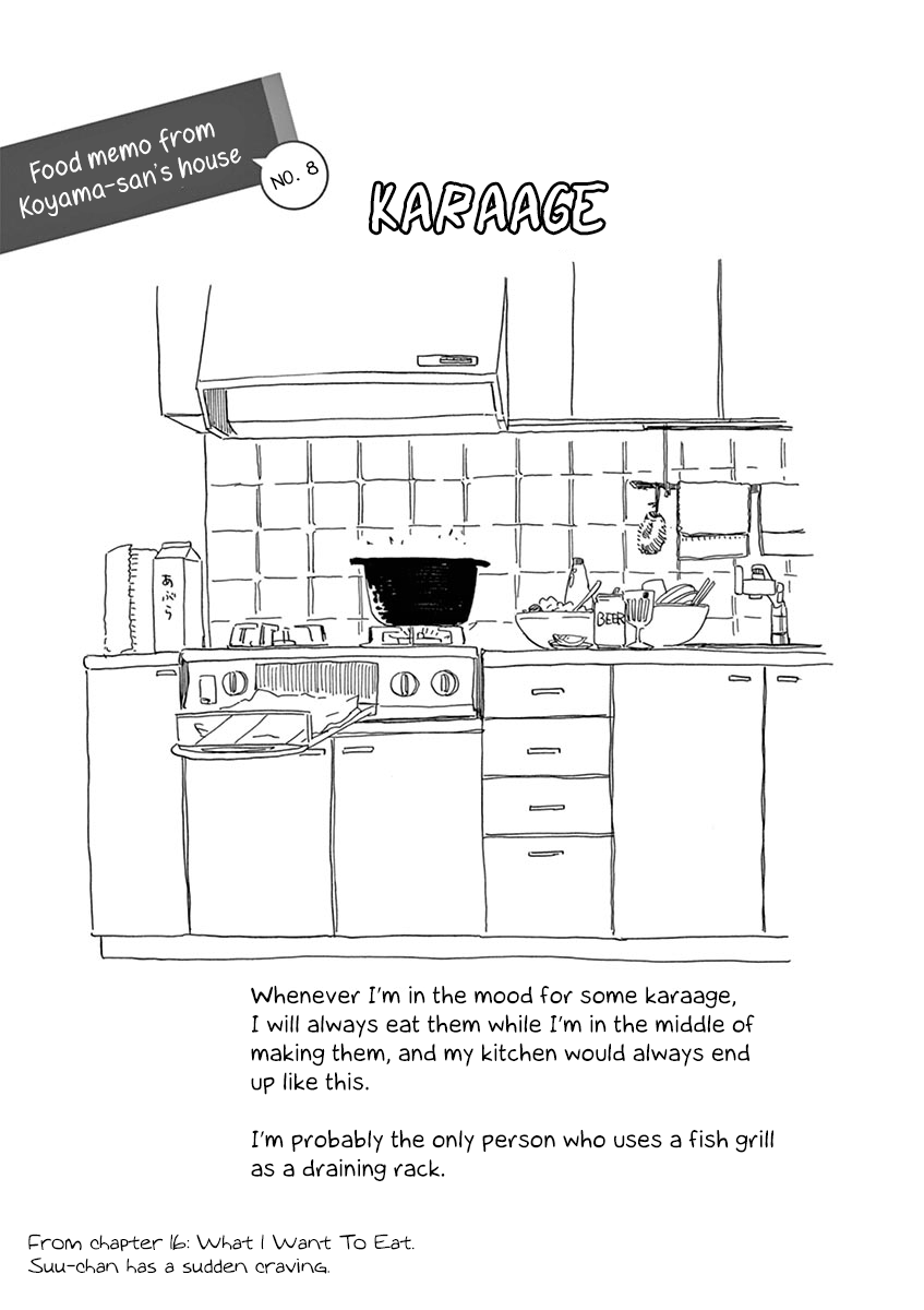 Maiko-san Chi no Makanai-san Chapter 16 page 12 - Chapter 16: What I Want To Eat