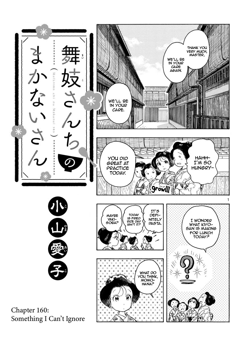 Maiko-san Chi no Makanai-san Chapter 160 page 1 - Chapter 160: Something I Can't Ignore