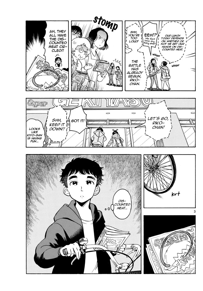 Maiko-san Chi no Makanai-san Chapter 160 page 3 - Chapter 160: Something I Can't Ignore