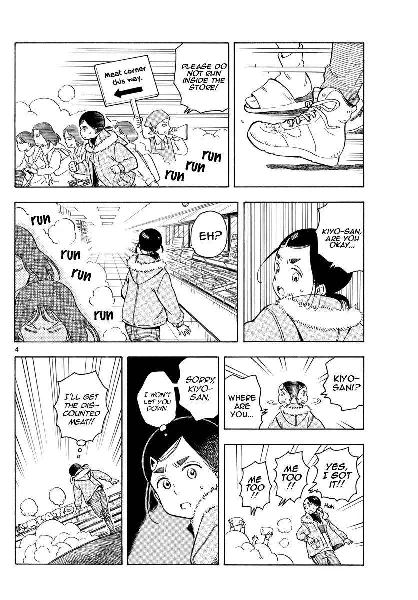 Maiko-san Chi no Makanai-san Chapter 160 page 4 - Chapter 160: Something I Can't Ignore