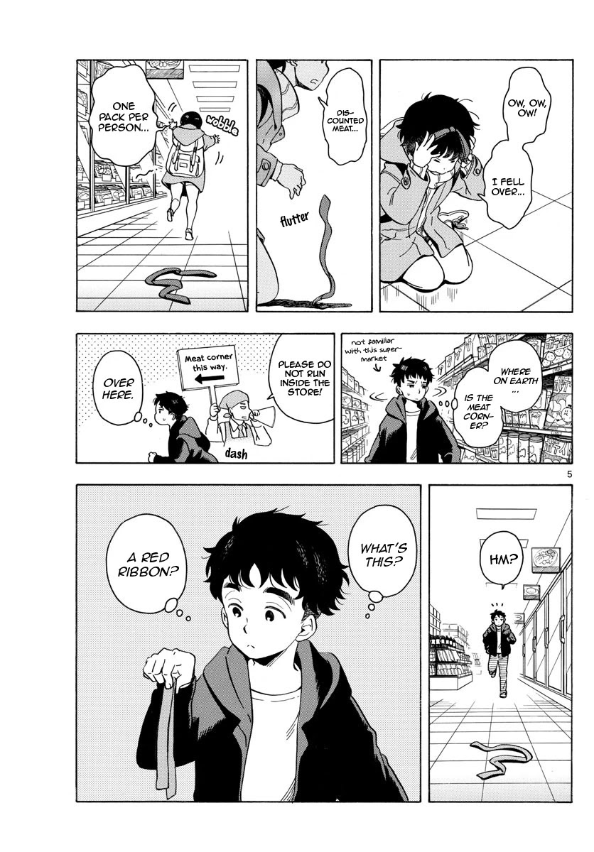 Maiko-san Chi no Makanai-san Chapter 160 page 5 - Chapter 160: Something I Can't Ignore