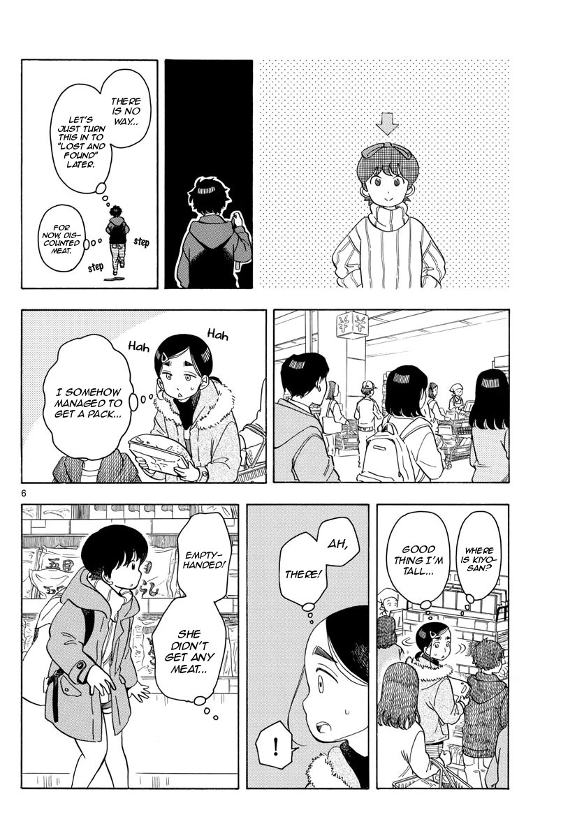 Maiko-san Chi no Makanai-san Chapter 160 page 6 - Chapter 160: Something I Can't Ignore