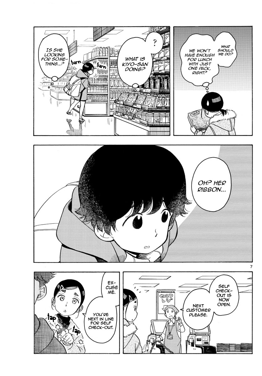 Maiko-san Chi no Makanai-san Chapter 160 page 7 - Chapter 160: Something I Can't Ignore