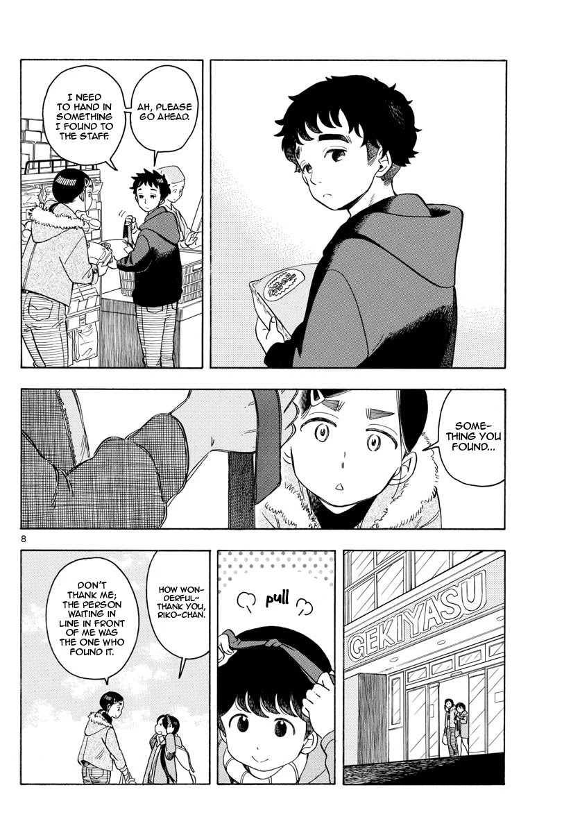 Maiko-san Chi no Makanai-san Chapter 160 page 8 - Chapter 160: Something I Can't Ignore