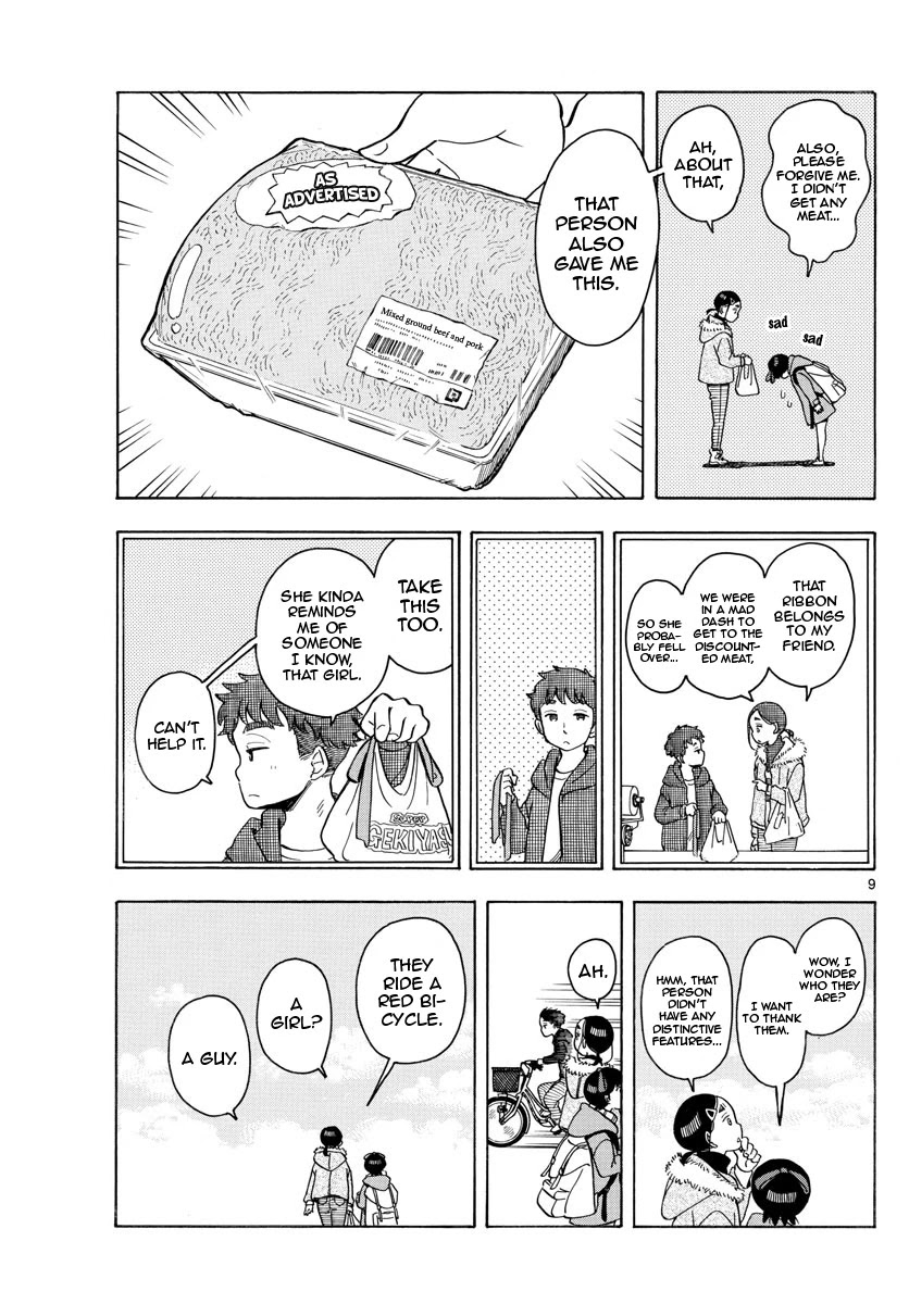 Maiko-san Chi no Makanai-san Chapter 160 page 9 - Chapter 160: Something I Can't Ignore