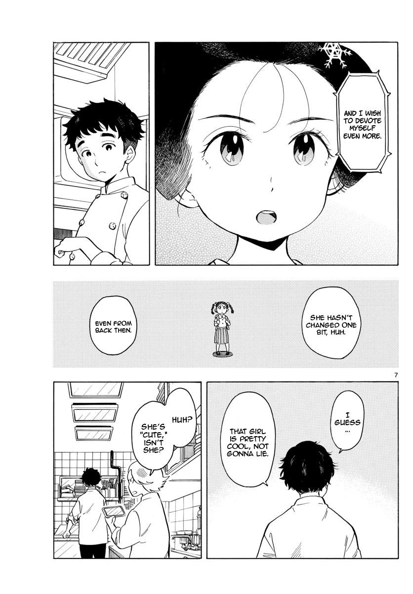 Maiko-san Chi no Makanai-san Chapter 161 page 7 - Chapter 161: Just As Always