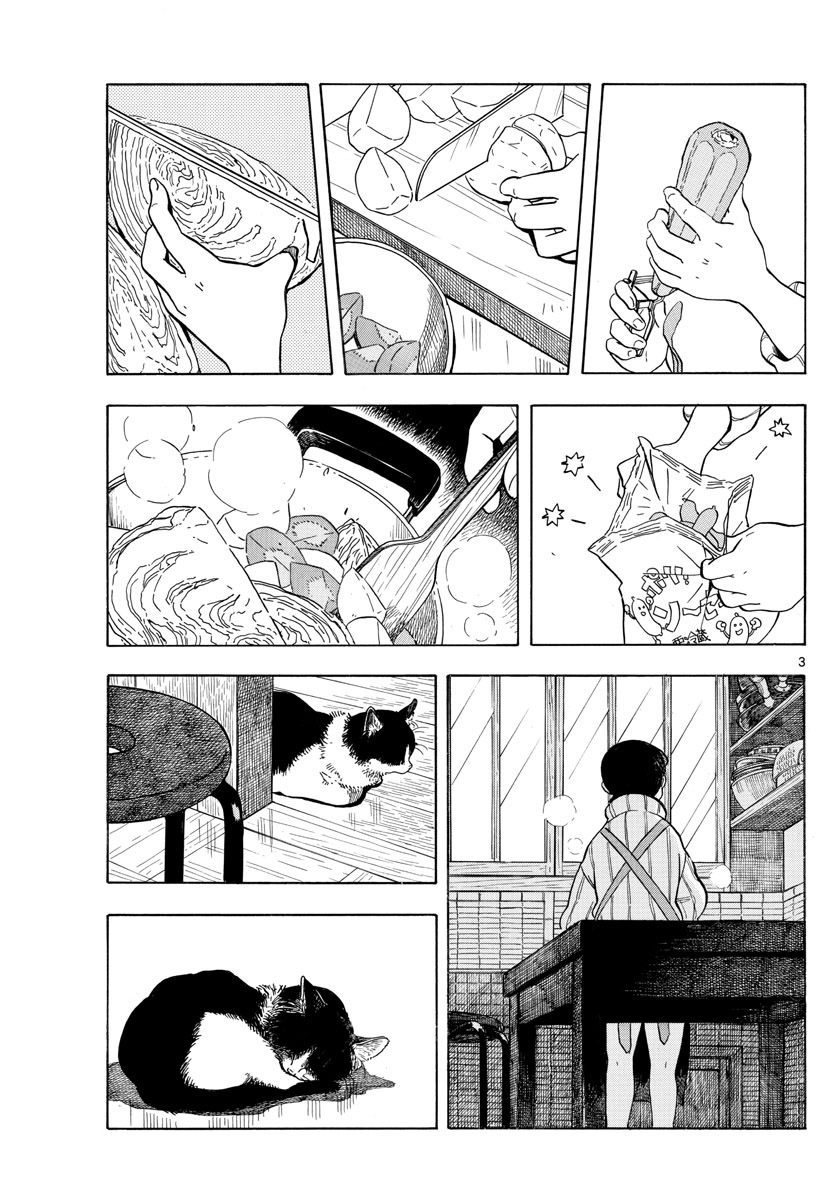 Maiko-san Chi no Makanai-san Chapter 162.1 page 3 - Chapter 162.1: A Cat's Catering