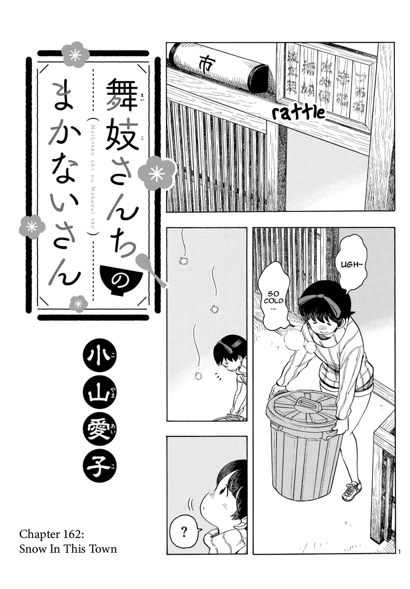 Maiko-san Chi no Makanai-san Chapter 162 page 1 - Chapter 162: Snow in This Town