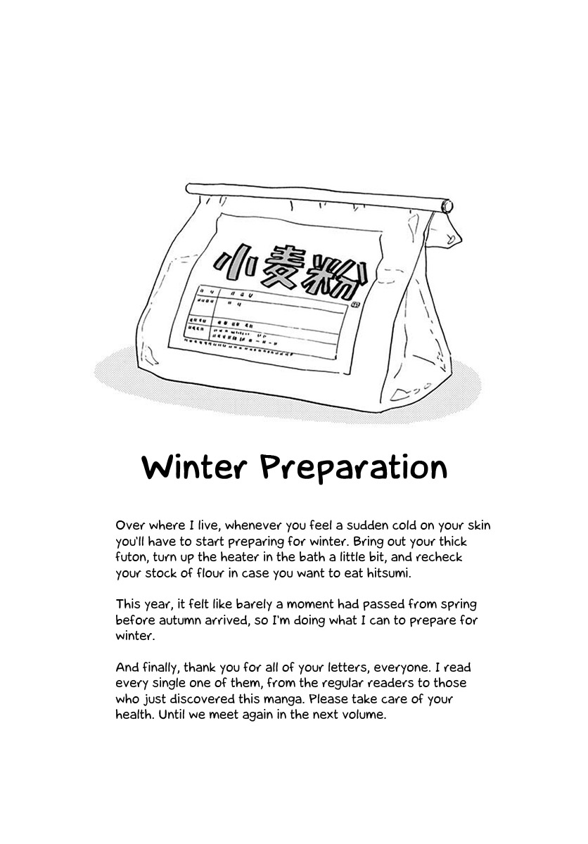 Maiko-san Chi no Makanai-san Chapter 162 page 11 - Chapter 162: Snow in This Town