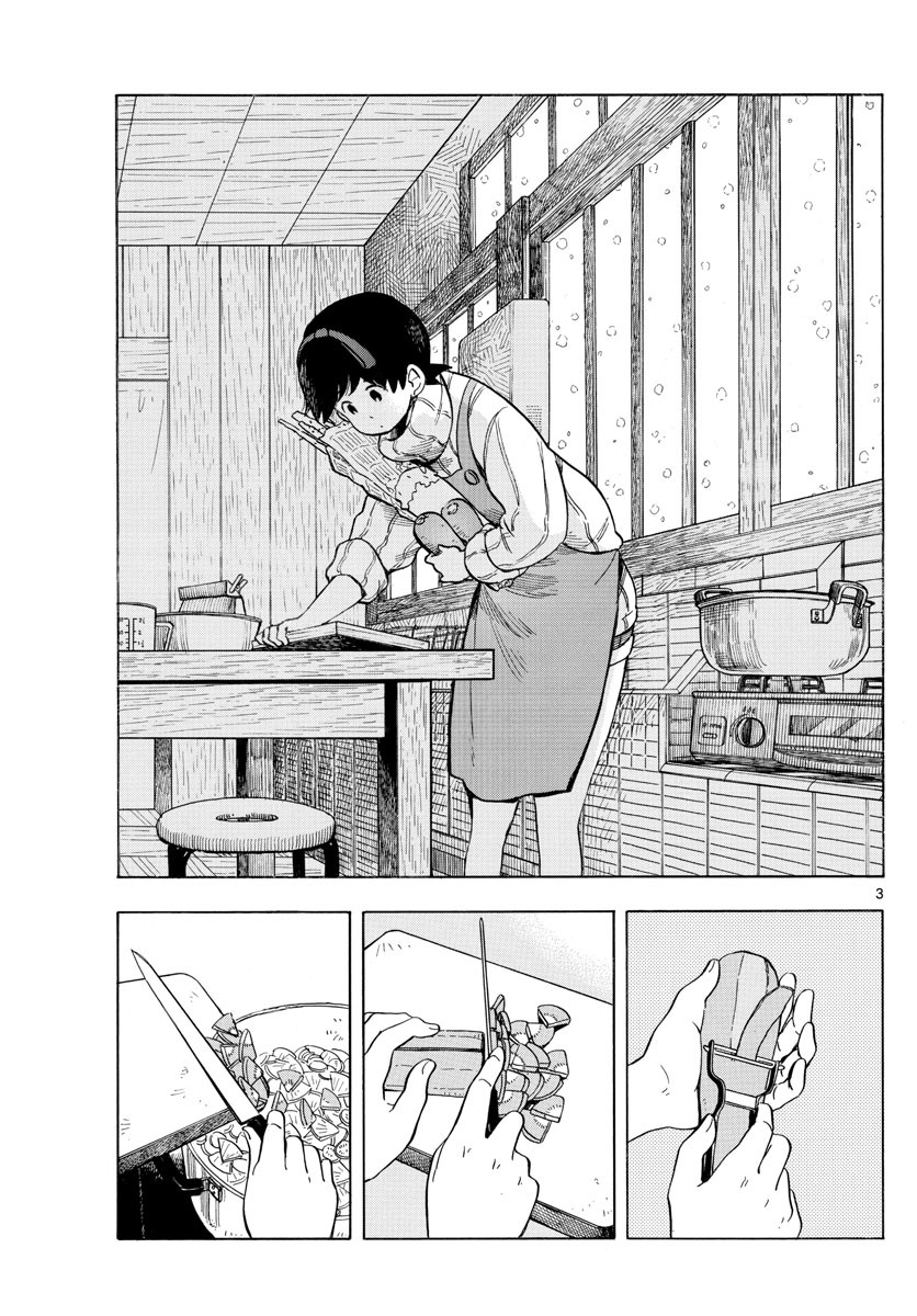 Maiko-san Chi no Makanai-san Chapter 162 page 3 - Chapter 162: Snow in This Town