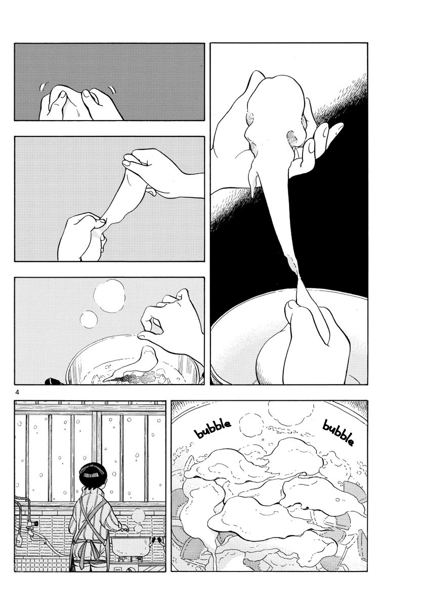 Maiko-san Chi no Makanai-san Chapter 162 page 4 - Chapter 162: Snow in This Town
