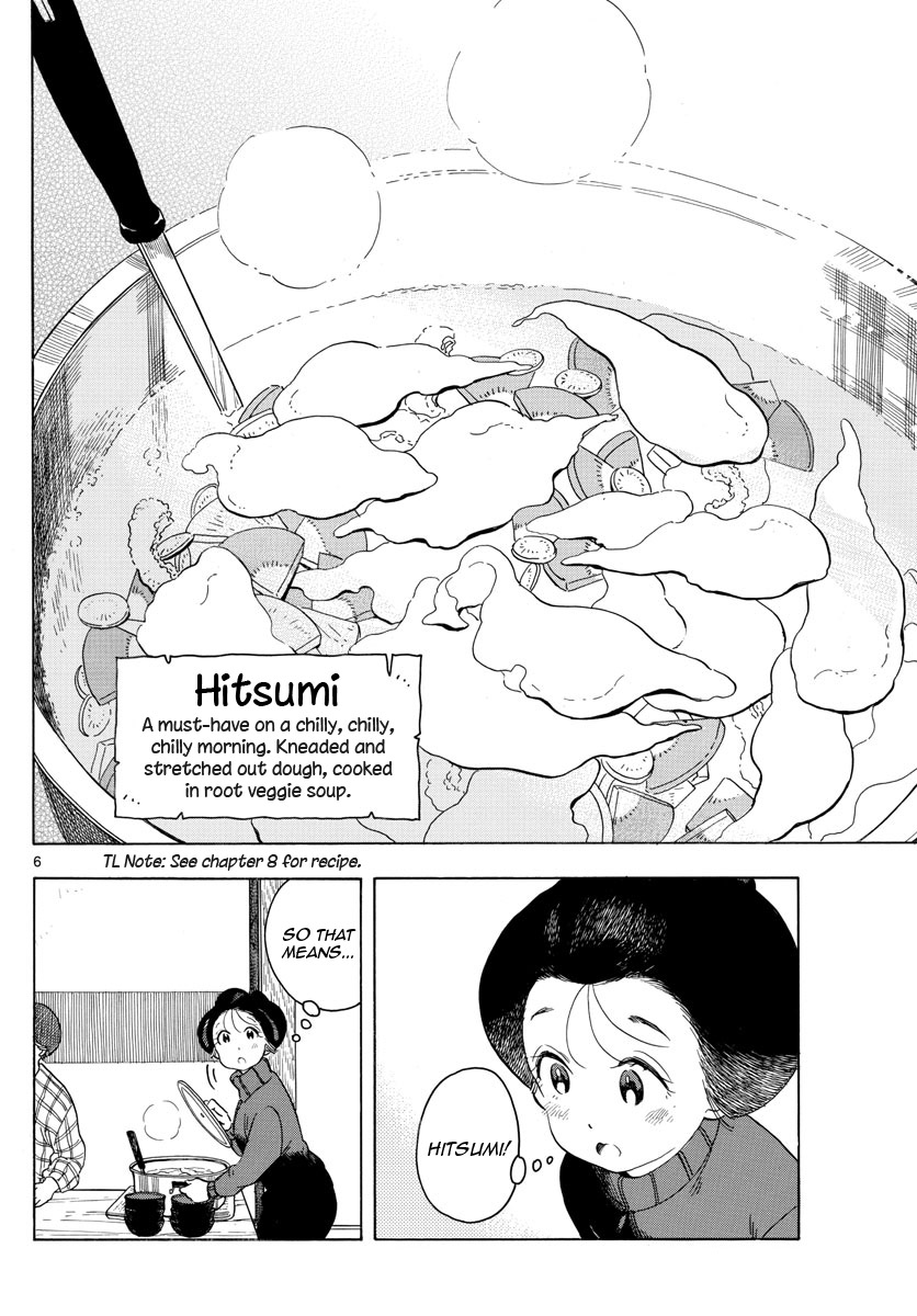Maiko-san Chi no Makanai-san Chapter 162 page 6 - Chapter 162: Snow in This Town