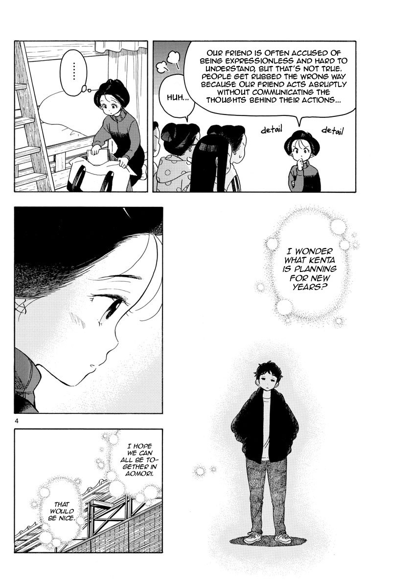 Maiko-san Chi no Makanai-san Chapter 163 page 4 - Chapter 163: Forgotten Things and Returning Home