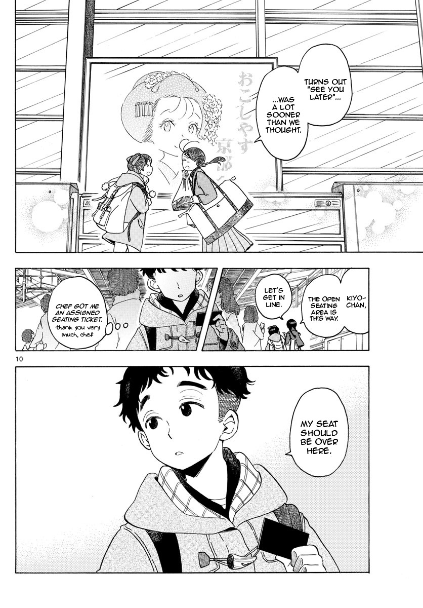 Maiko-san Chi no Makanai-san Chapter 164 page 10 - Chapter 164: See You Later