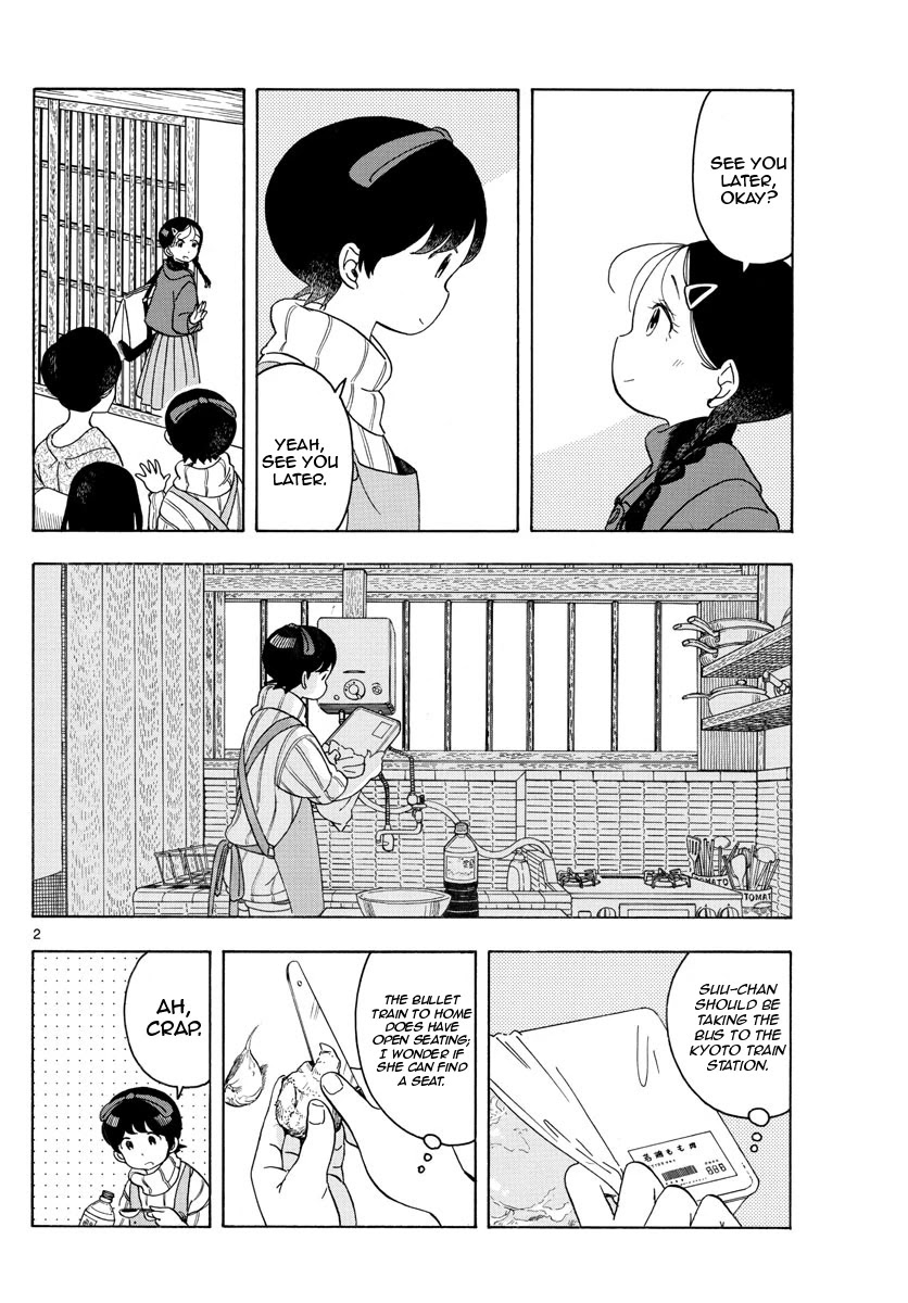 Maiko-san Chi no Makanai-san Chapter 164 page 2 - Chapter 164: See You Later