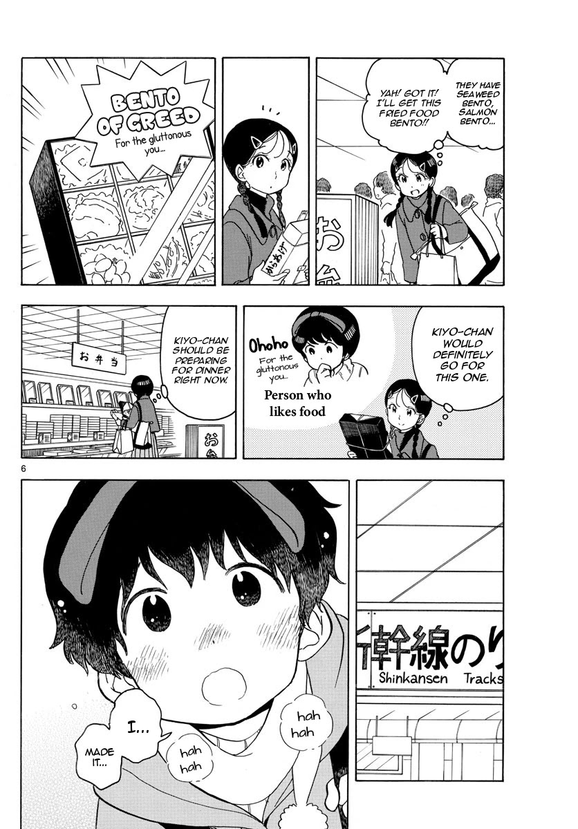Maiko-san Chi no Makanai-san Chapter 164 page 6 - Chapter 164: See You Later