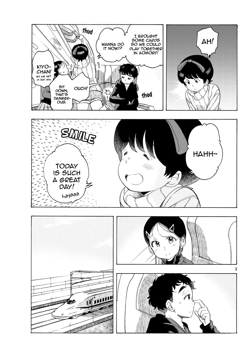 Maiko-san Chi no Makanai-san Chapter 166 page 3 - Chapter 166: Three in a Row