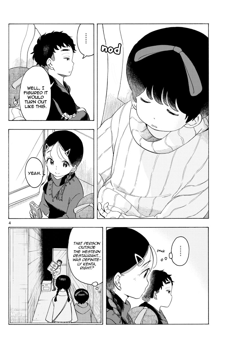 Maiko-san Chi no Makanai-san Chapter 166 page 4 - Chapter 166: Three in a Row