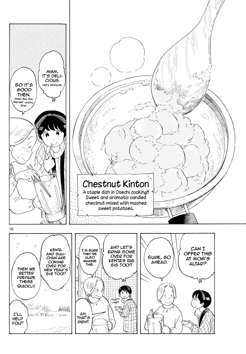 Maiko-san Chi no Makanai-san Chapter 167 page 10 - Chapter 167: Kiyo and Granny