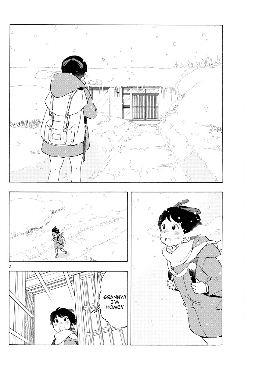 Maiko-san Chi no Makanai-san Chapter 167 page 2 - Chapter 167: Kiyo and Granny