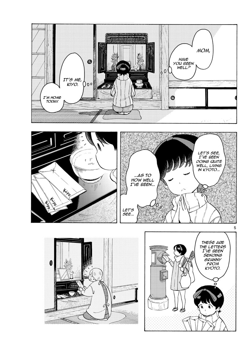 Maiko-san Chi no Makanai-san Chapter 167 page 5 - Chapter 167: Kiyo and Granny