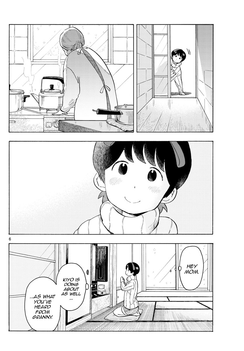 Maiko-san Chi no Makanai-san Chapter 167 page 6 - Chapter 167: Kiyo and Granny