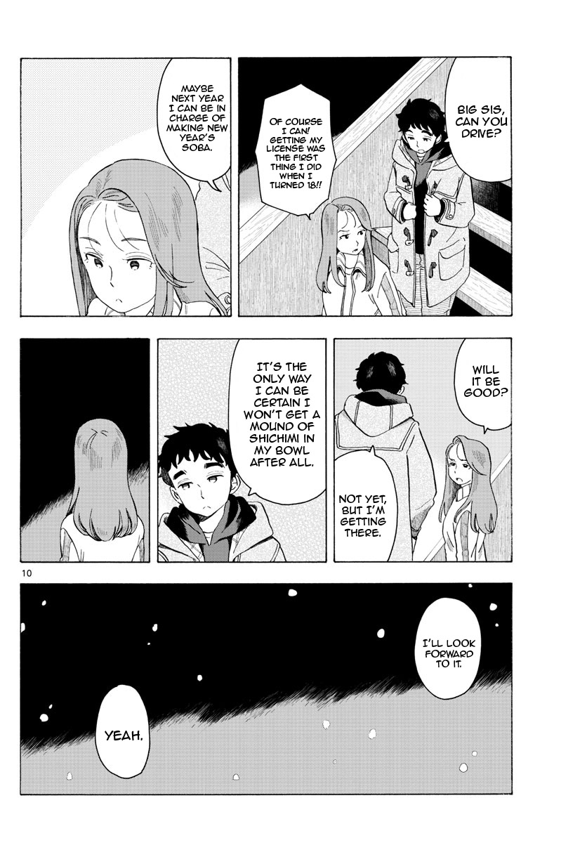 Maiko-san Chi no Makanai-san Chapter 168 page 10 - Chapter 168: Kenta and His Sister