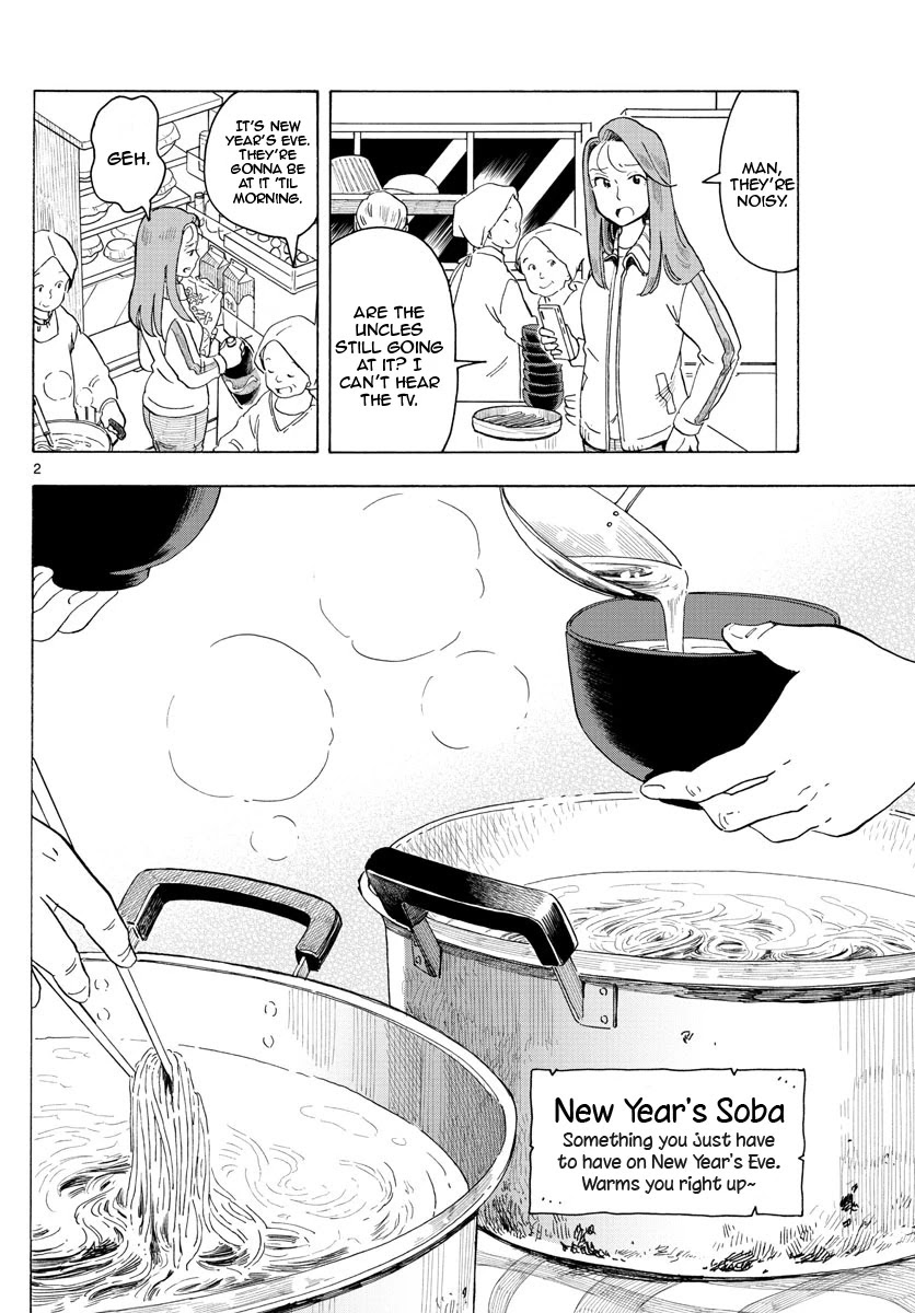 Maiko-san Chi no Makanai-san Chapter 168 page 2 - Chapter 168: Kenta and His Sister