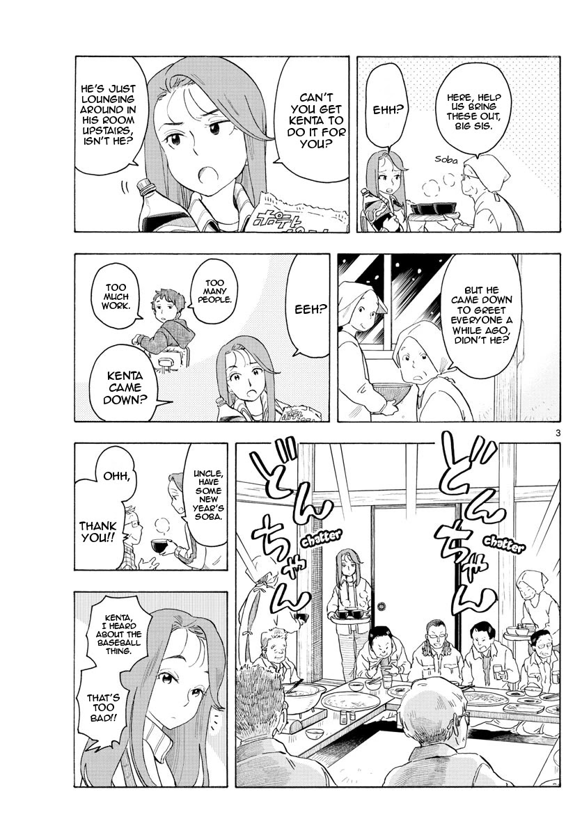Maiko-san Chi no Makanai-san Chapter 168 page 3 - Chapter 168: Kenta and His Sister