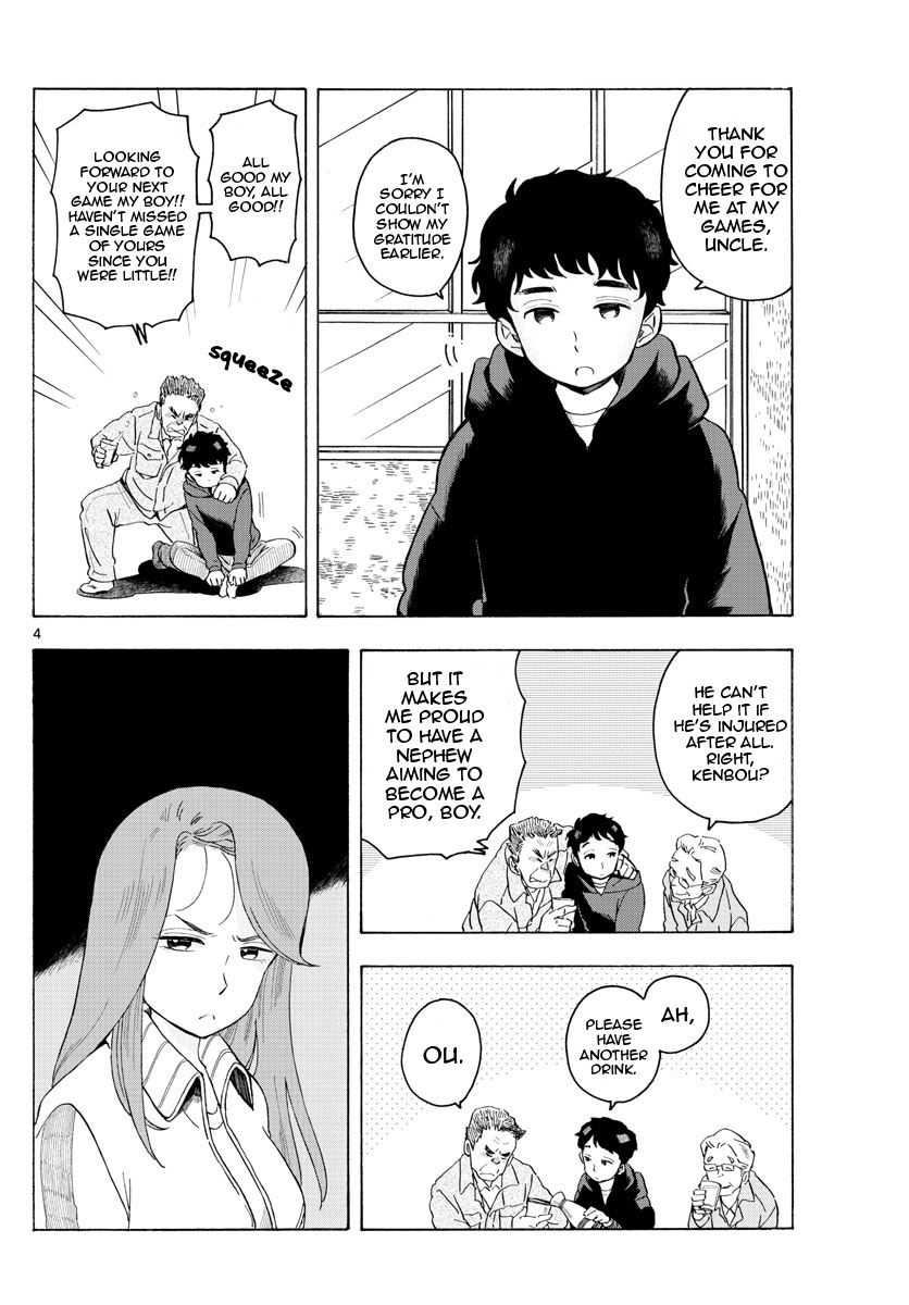 Maiko-san Chi no Makanai-san Chapter 168 page 4 - Chapter 168: Kenta and His Sister