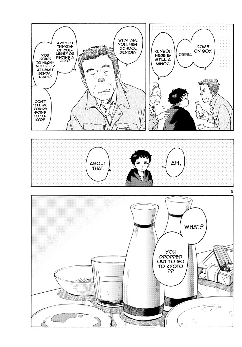 Maiko-san Chi no Makanai-san Chapter 168 page 5 - Chapter 168: Kenta and His Sister