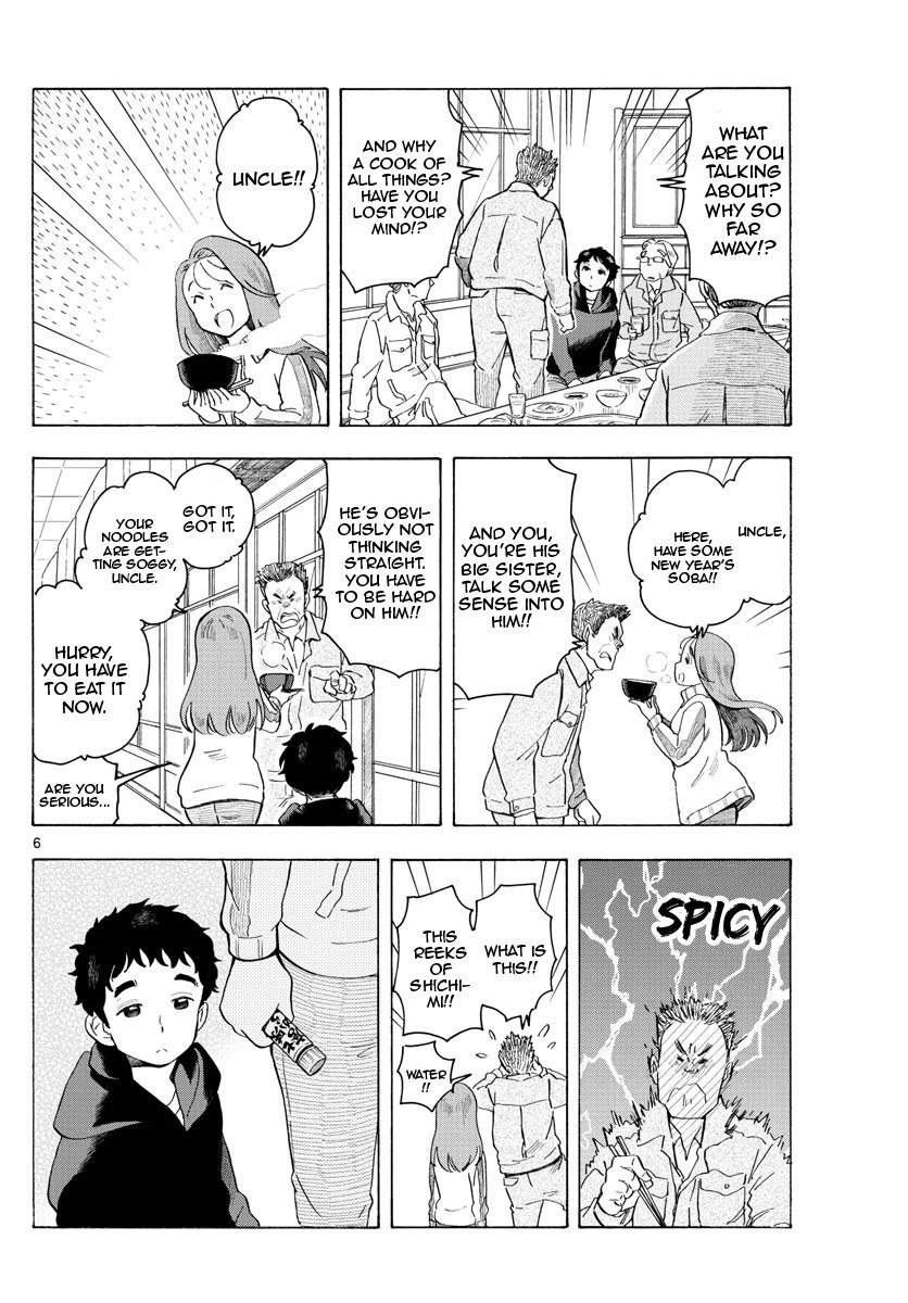 Maiko-san Chi no Makanai-san Chapter 168 page 6 - Chapter 168: Kenta and His Sister