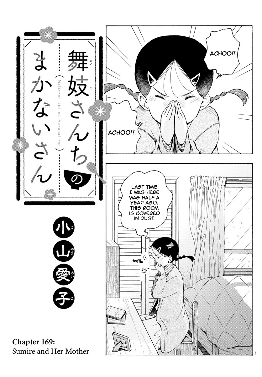 Maiko-san Chi no Makanai-san Chapter 169 page 1 - Chapter 169: Sumire and Her Mother