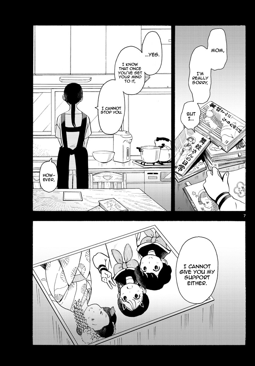 Maiko-san Chi no Makanai-san Chapter 169 page 7 - Chapter 169: Sumire and Her Mother