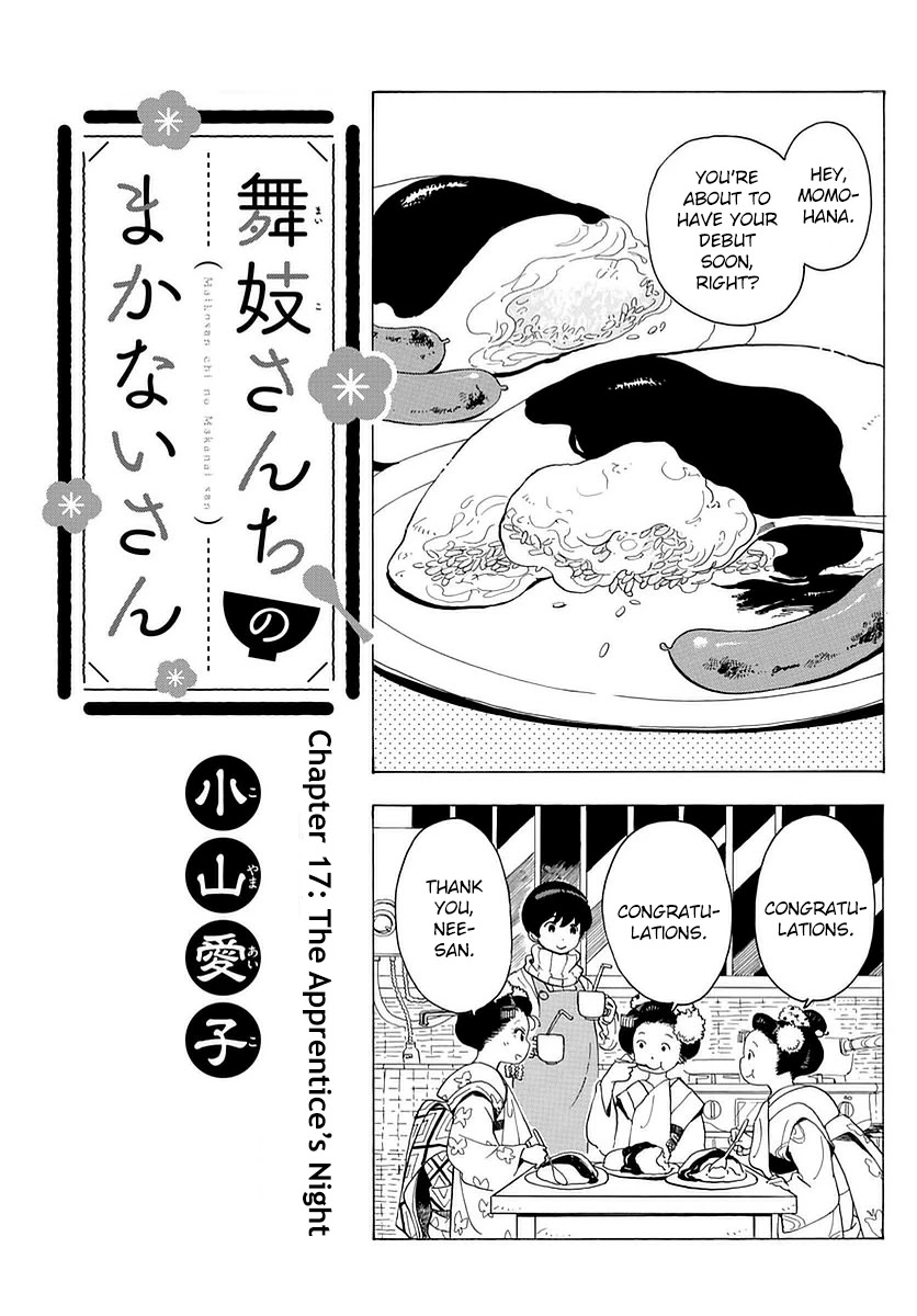 Maiko-san Chi no Makanai-san Chapter 17 page 1 - Chapter 17: The Apprentice’s Night