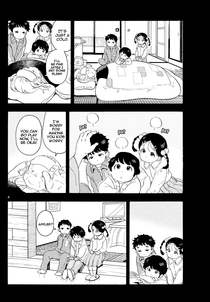 Maiko-san Chi no Makanai-san Chapter 170 page 4 - Chapter 170: Granny and the Three of Us
