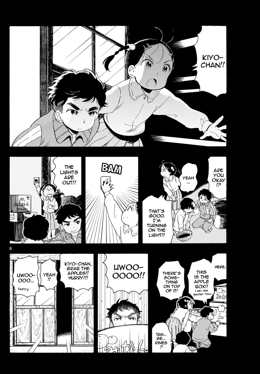 Maiko-san Chi no Makanai-san Chapter 170 page 8 - Chapter 170: Granny and the Three of Us