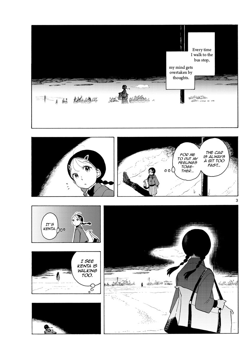 Maiko-san Chi no Makanai-san Chapter 173 page 3 - Chapter 173: A Dangerous Game
