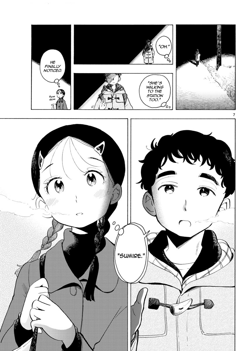 Maiko-san Chi no Makanai-san Chapter 173 page 7 - Chapter 173: A Dangerous Game