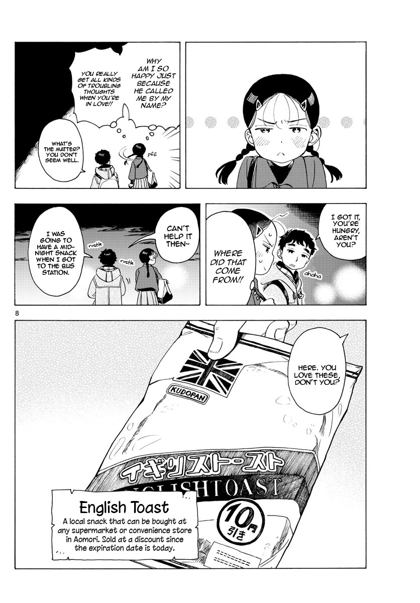 Maiko-san Chi no Makanai-san Chapter 173 page 8 - Chapter 173: A Dangerous Game