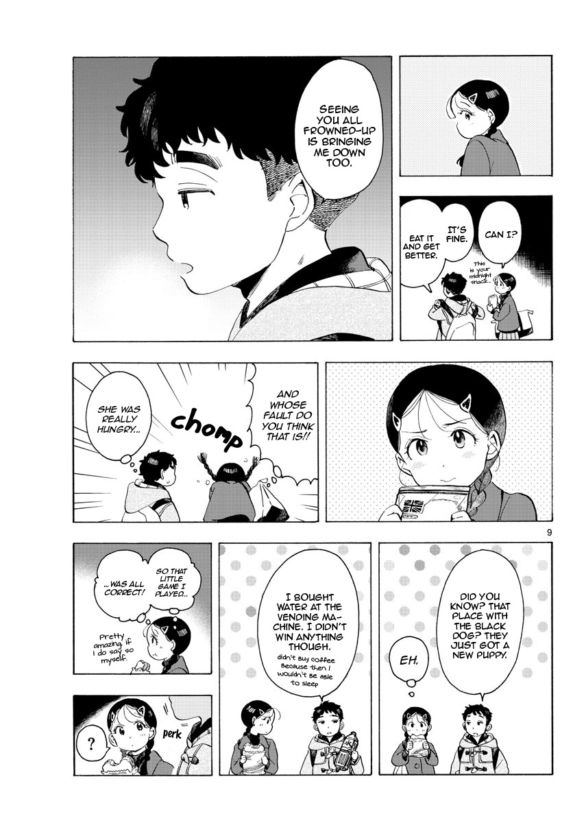 Maiko-san Chi no Makanai-san Chapter 173 page 9 - Chapter 173: A Dangerous Game