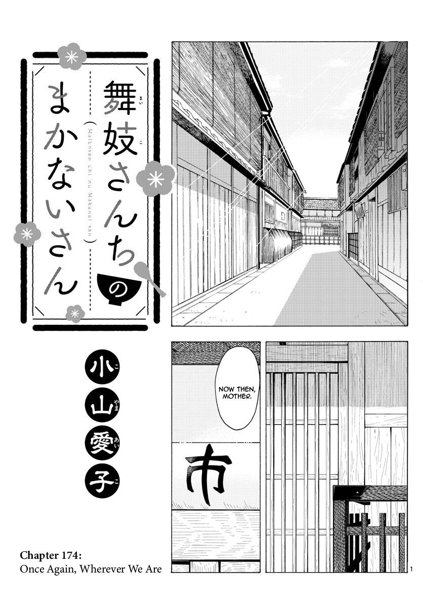Maiko-san Chi no Makanai-san Chapter 174 page 1 - Chapter 174: Once Again, Wherever We Are