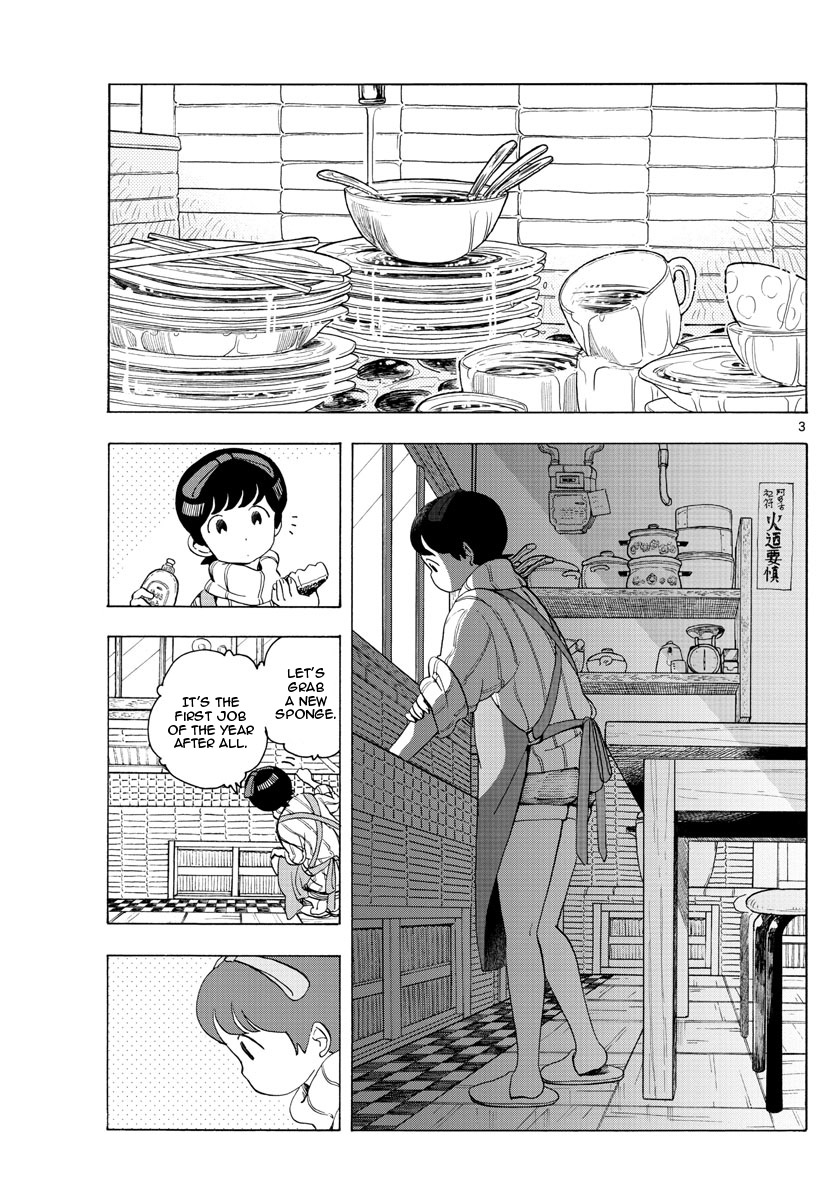 Maiko-san Chi no Makanai-san Chapter 174 page 3 - Chapter 174: Once Again, Wherever We Are