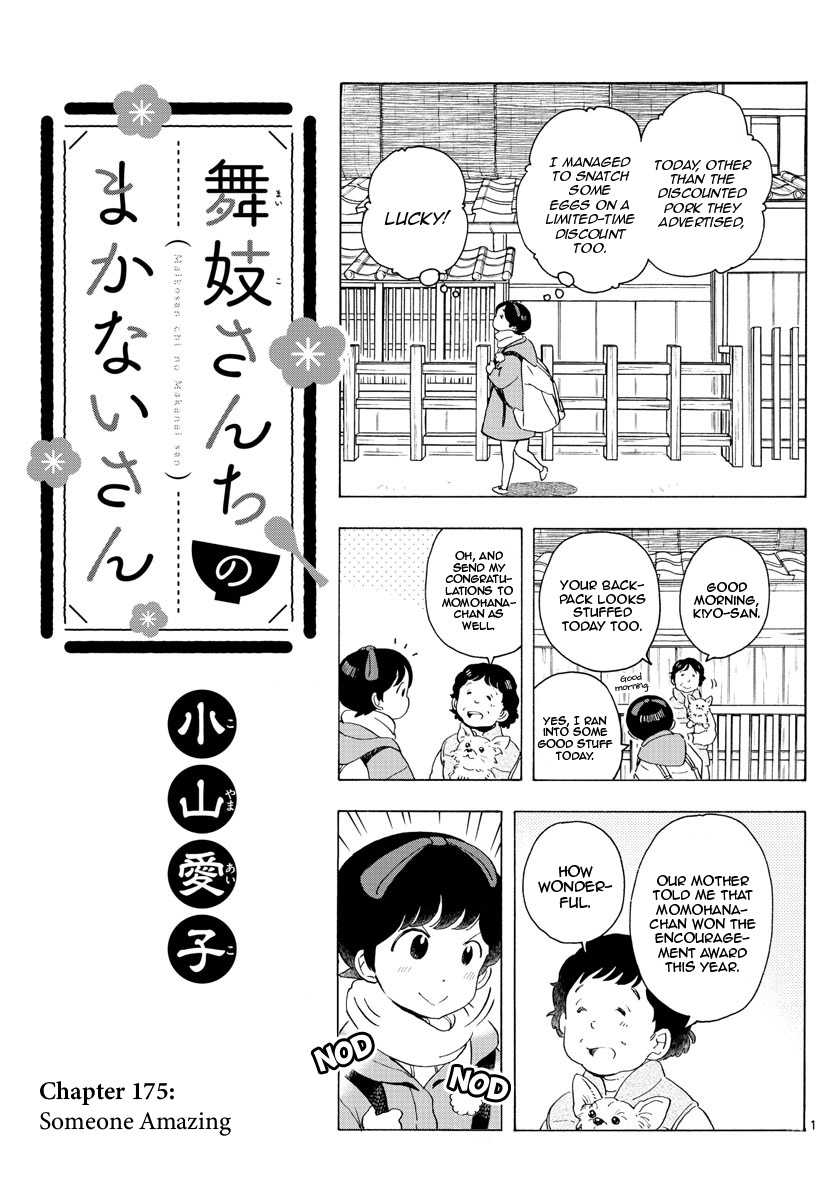 Maiko-san Chi no Makanai-san Chapter 175 page 1 - Chapter 175: Someone Amazing