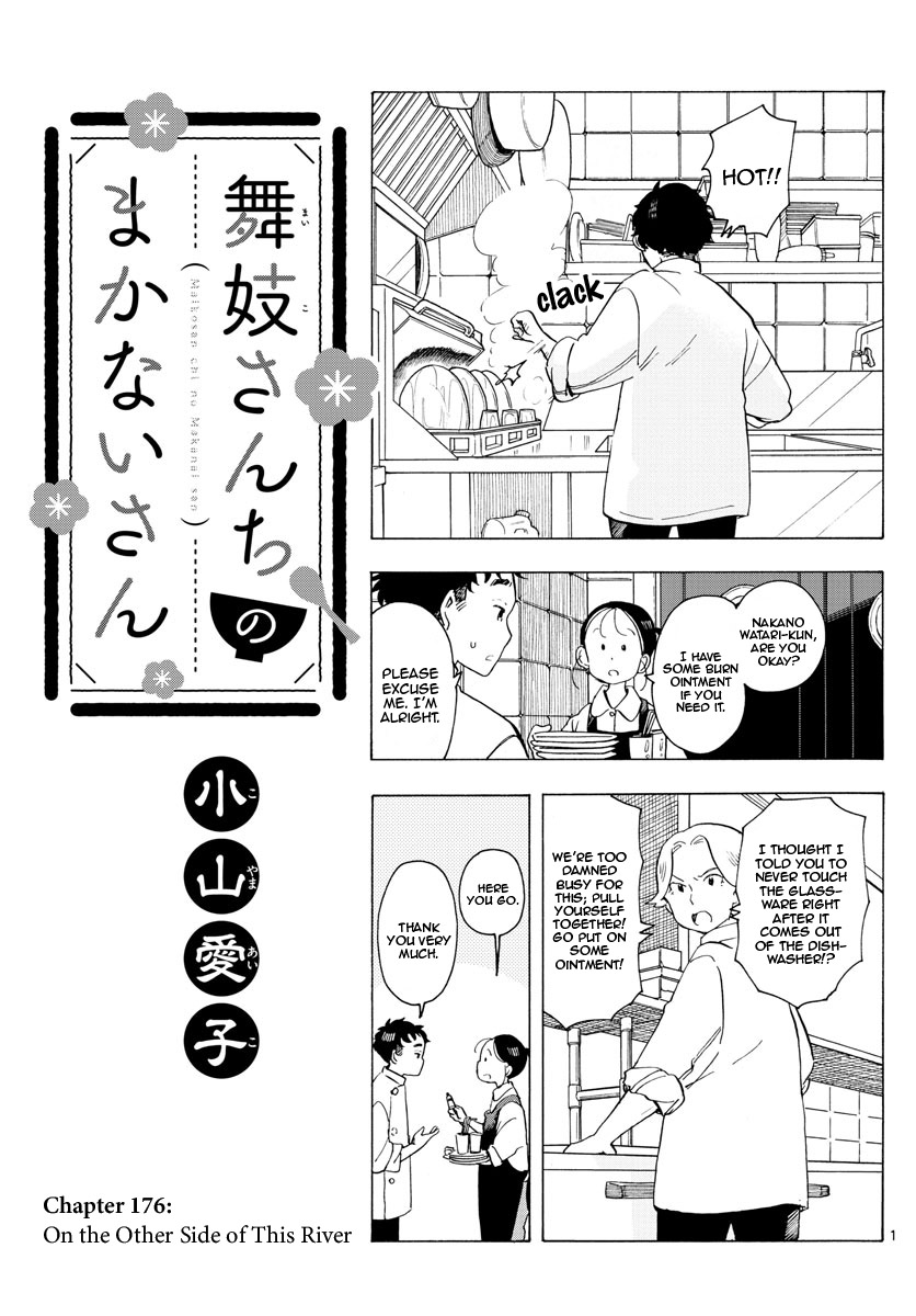 Maiko-san Chi no Makanai-san Chapter 176 page 1 - Chapter 176: On the Other Side of This River