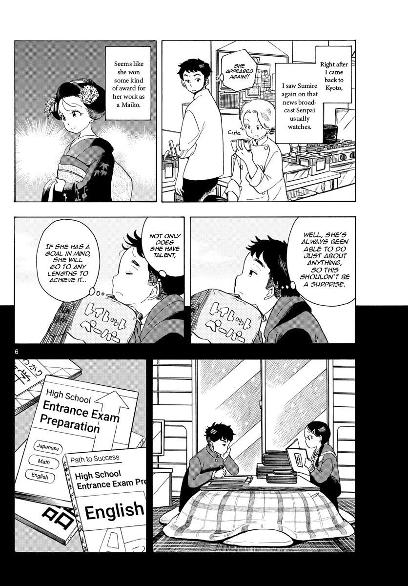 Maiko-san Chi no Makanai-san Chapter 176 page 6 - Chapter 176: On the Other Side of This River
